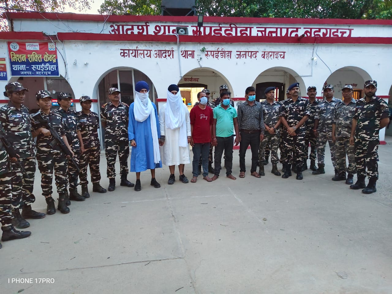 hamarbani image