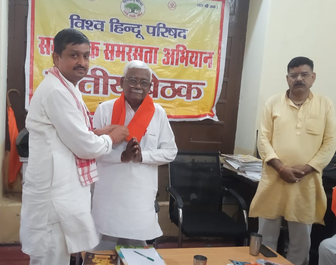 hamarbani image