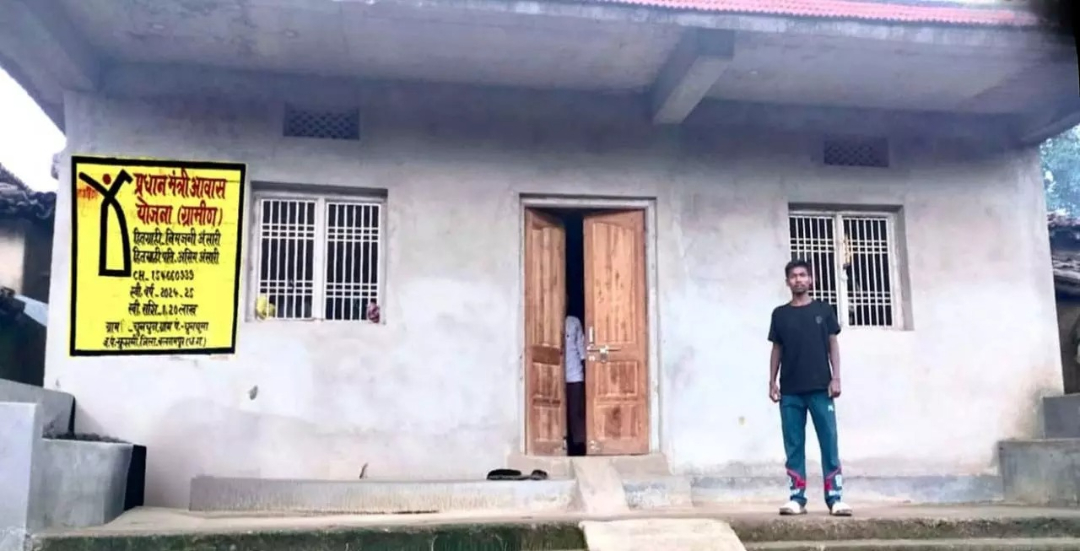 hamarbani image