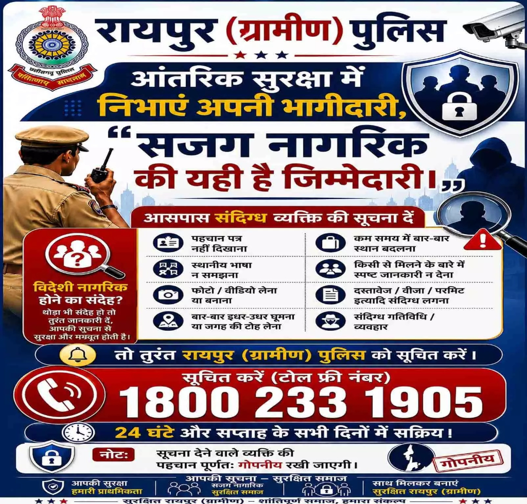 hamarbani image