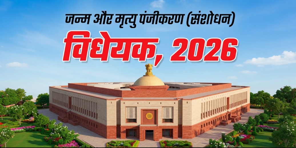 hamarbani image