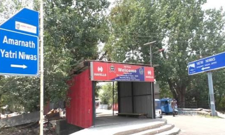 hamarbani image