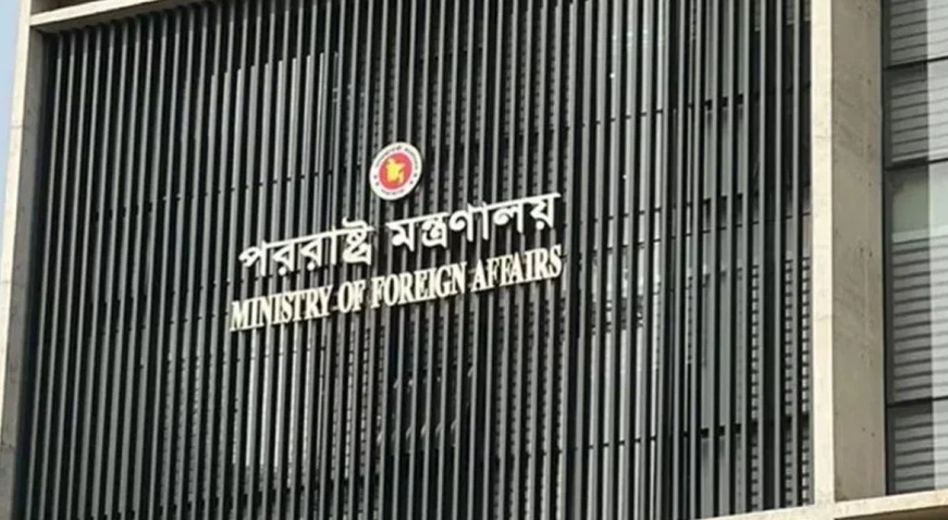 hamarbani image