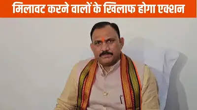 hamarbani image