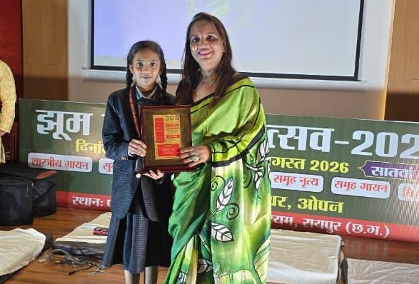 hamarbani image