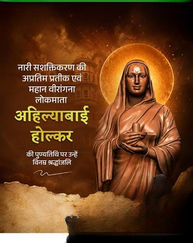 hamarbani image