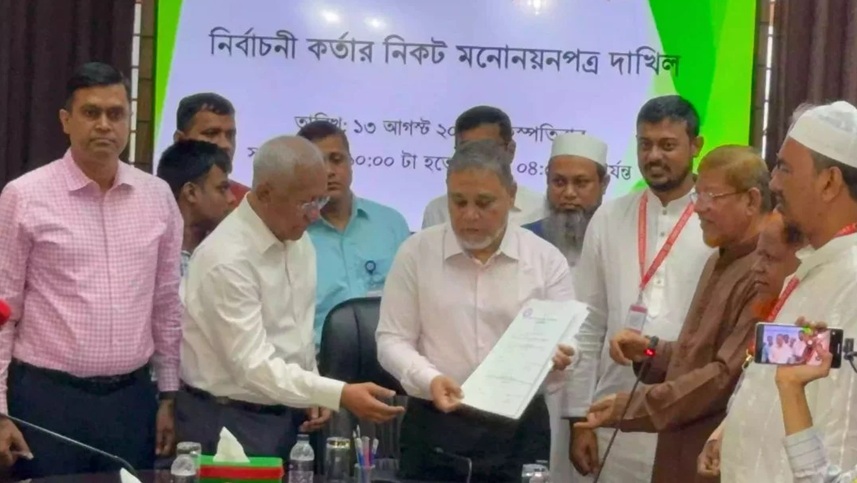 hamarbani image