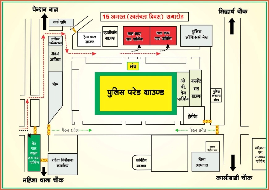 hamarbani image