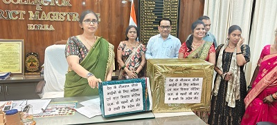 hamarbani image