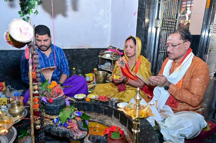 hamarbani image