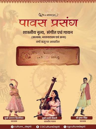 hamarbani image