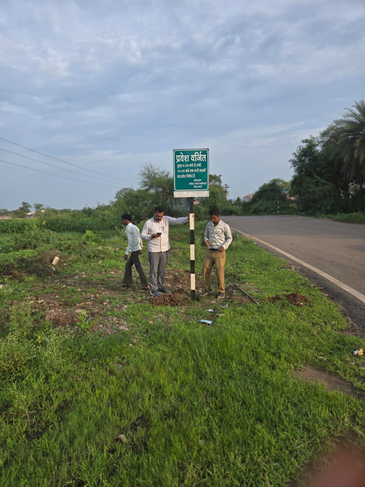 hamarbani image