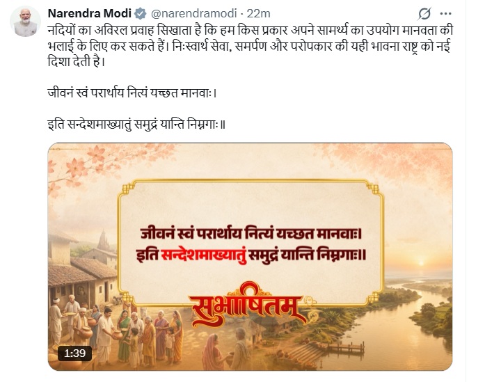 hamarbani image