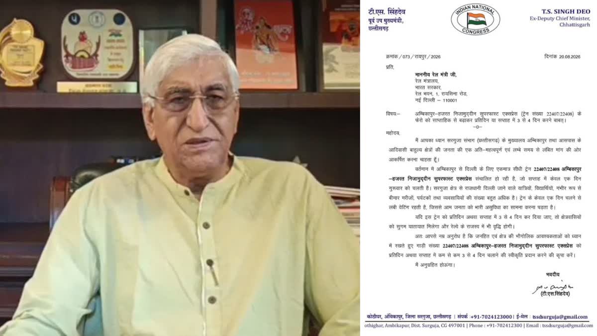 hamarbani image