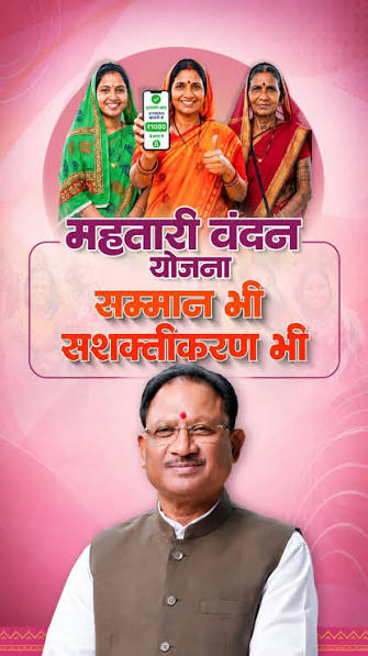 hamarbani image