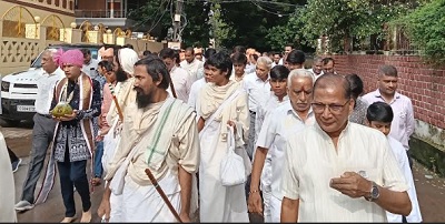 hamarbani image