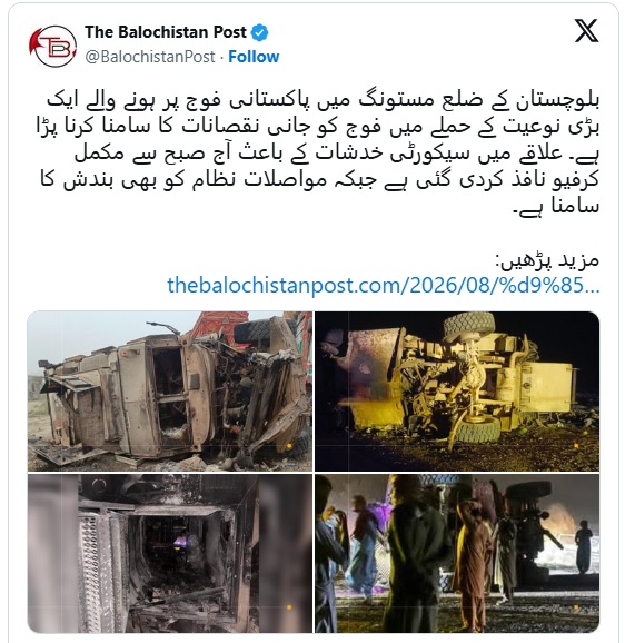 hamarbani image