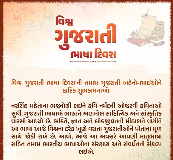 hamarbani image