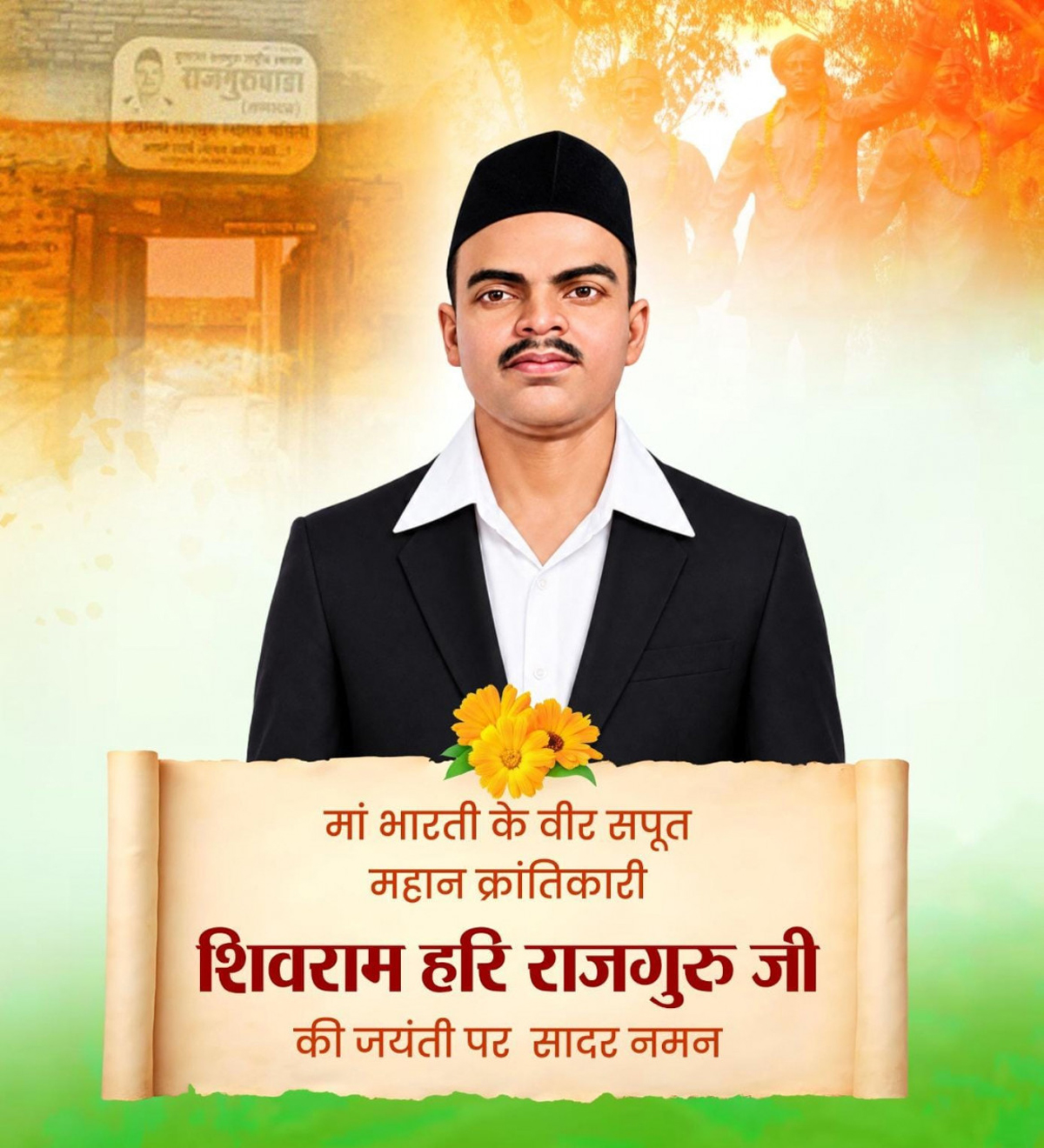 hamarbani image