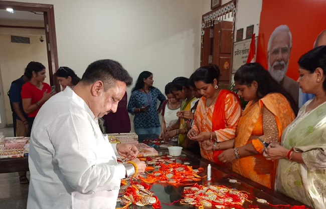 hamarbani image
