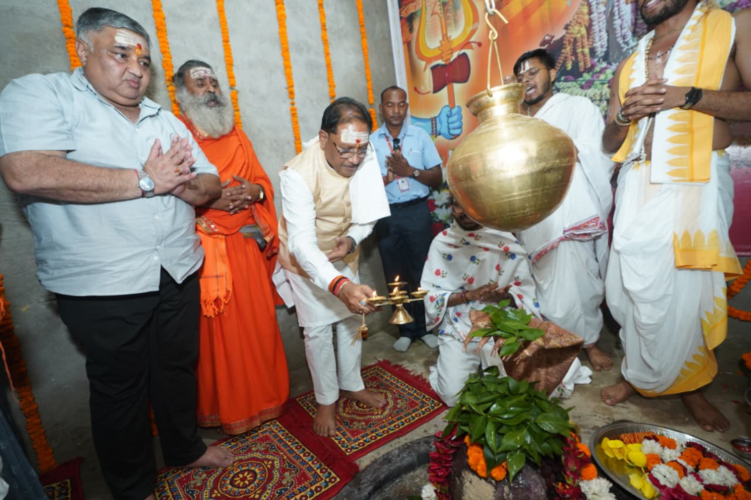 hamarbani image