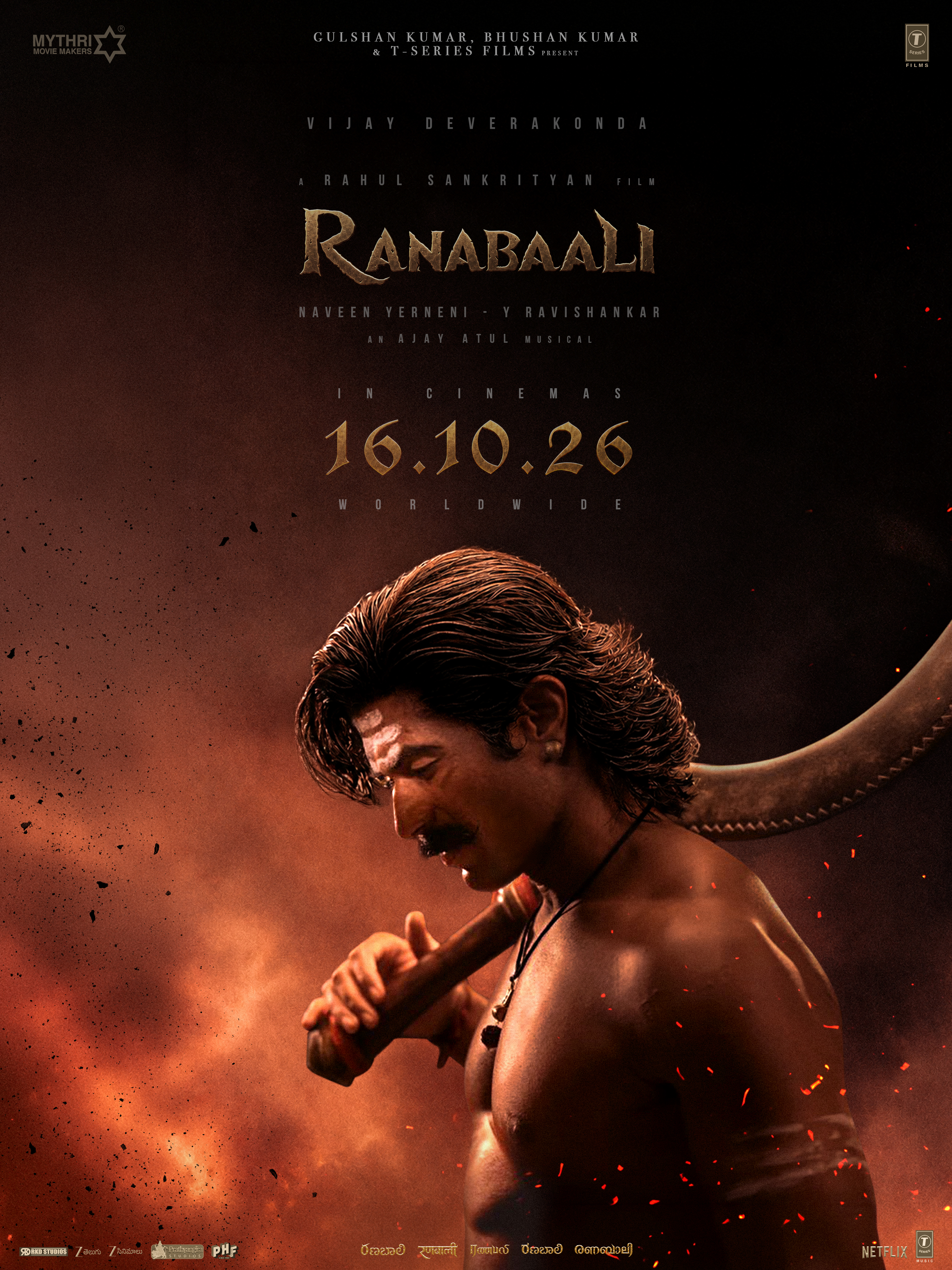 hamarbani image