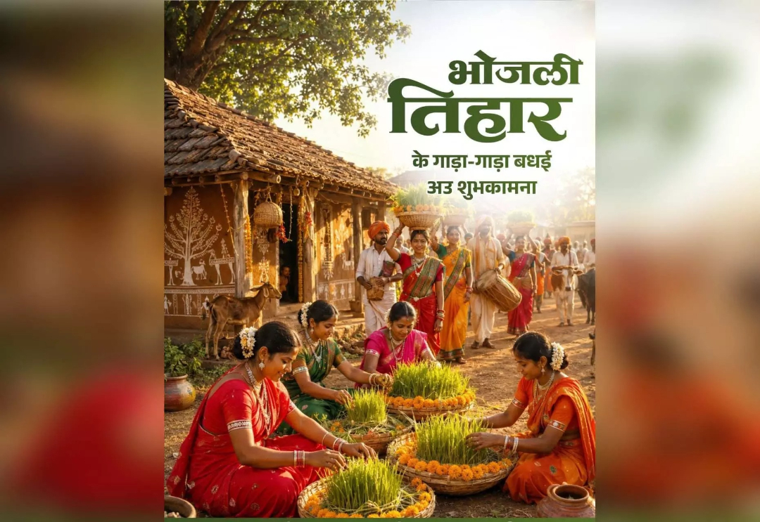 hamarbani image