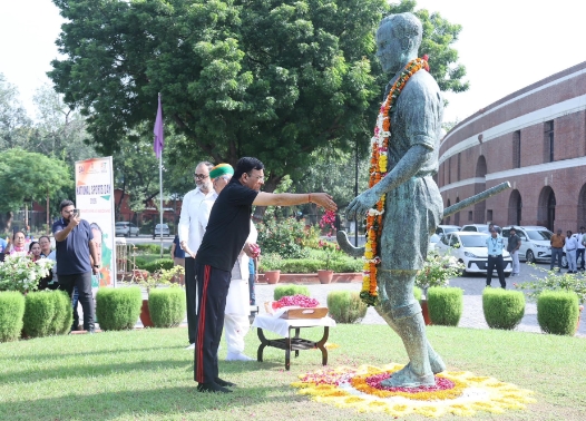 hamarbani image