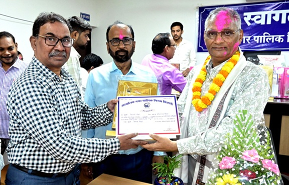 hamarbani image