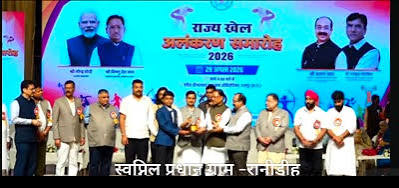 hamarbani image