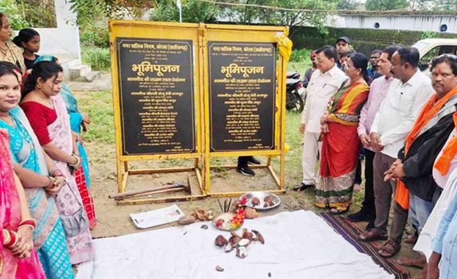 hamarbani image