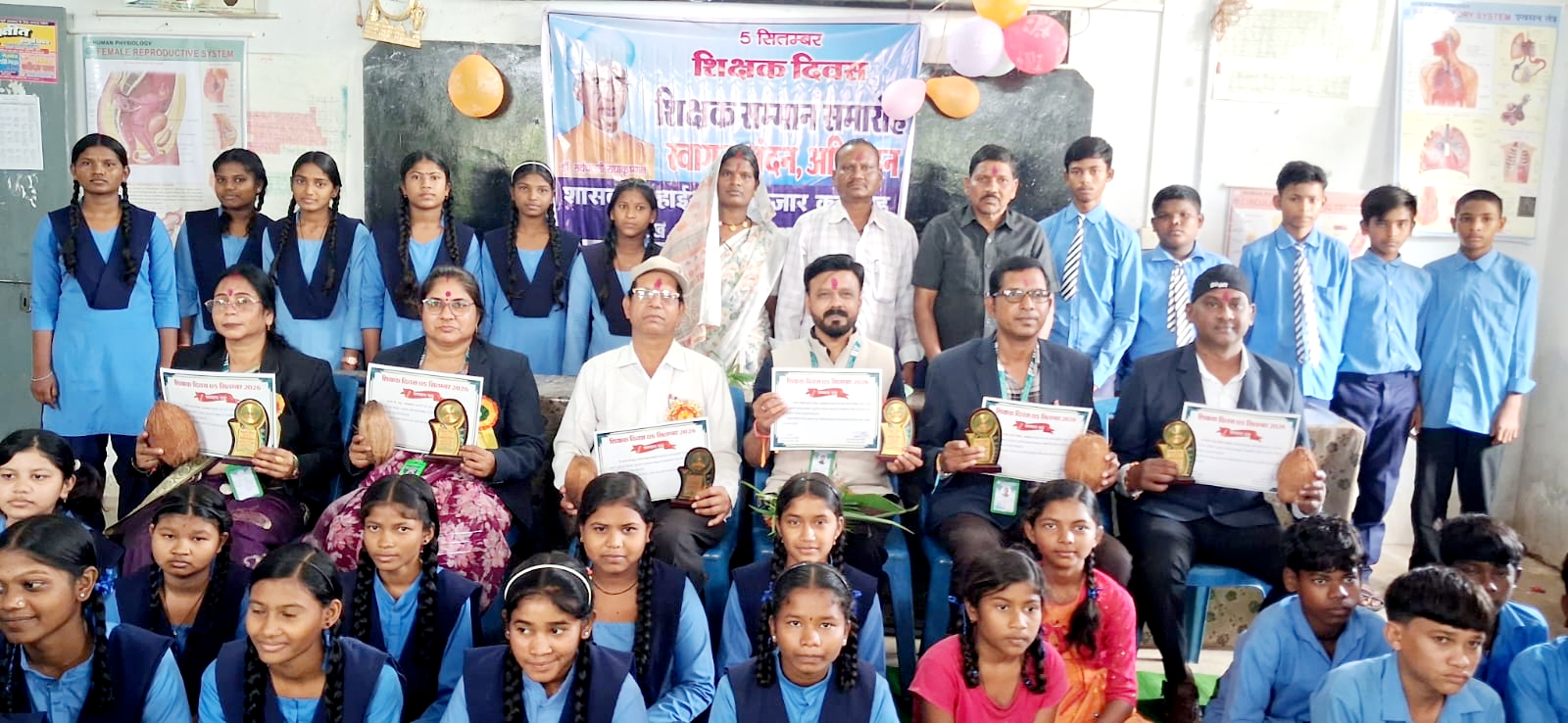 hamarbani image