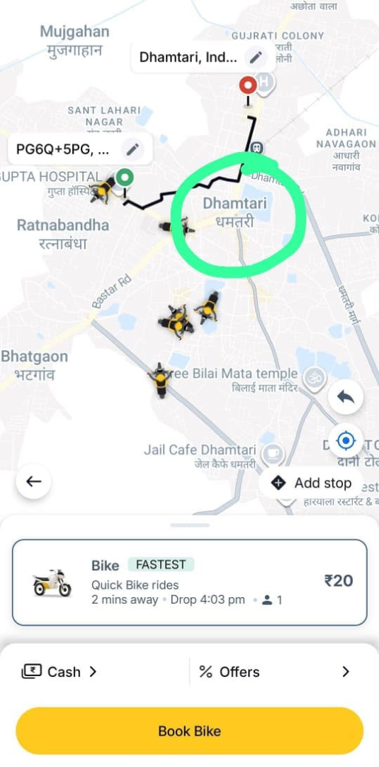 hamarbani image