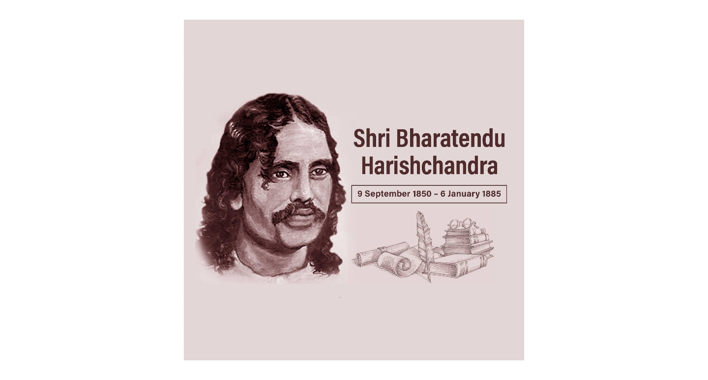 hamarbani image