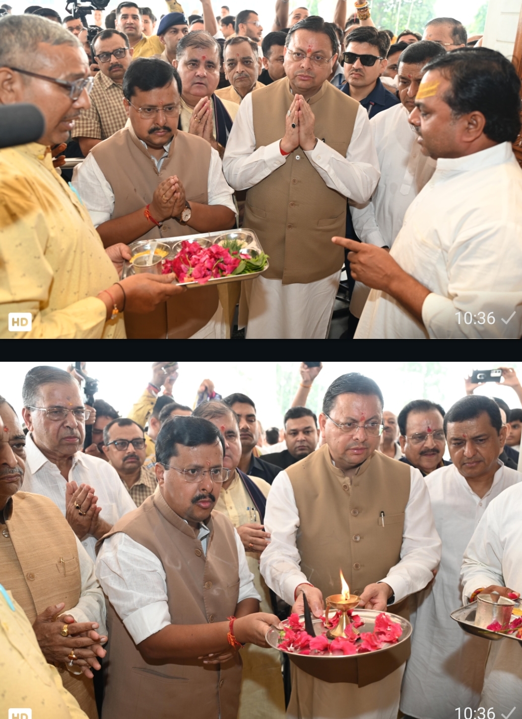 hamarbani image