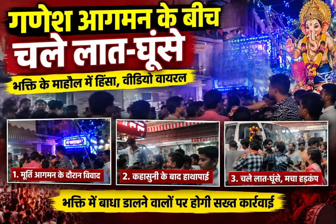 hamarbani image