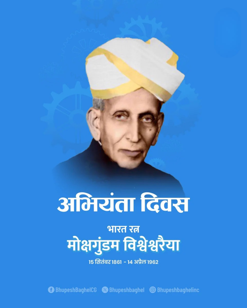 hamarbani image