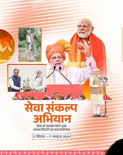hamarbani image