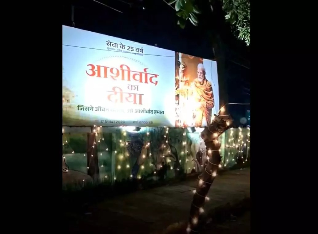 hamarbani image