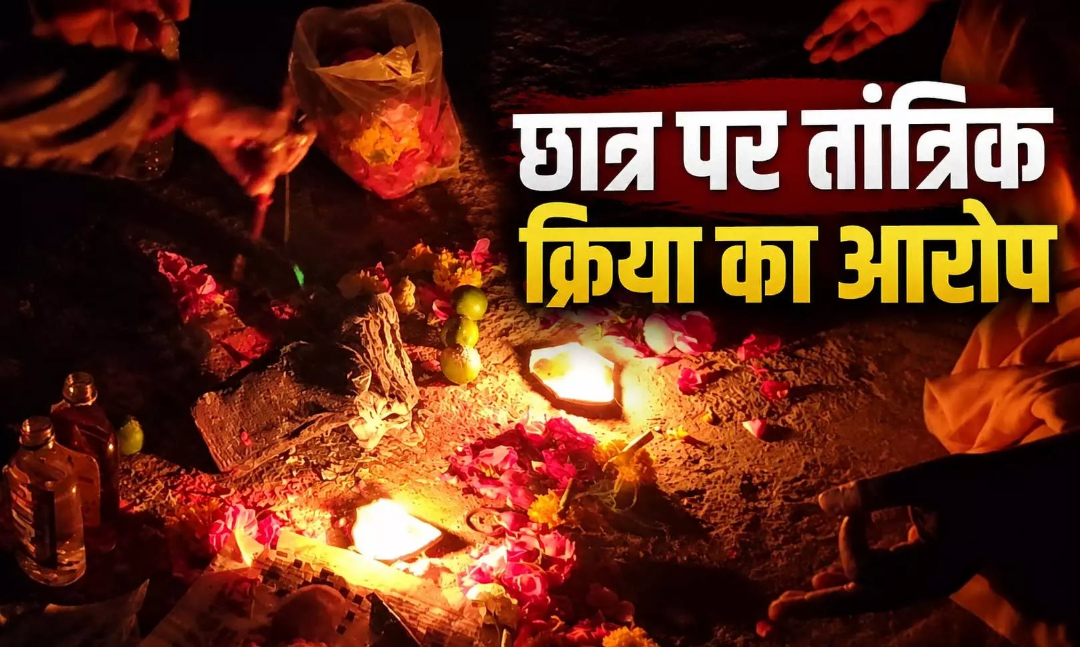 hamarbani image