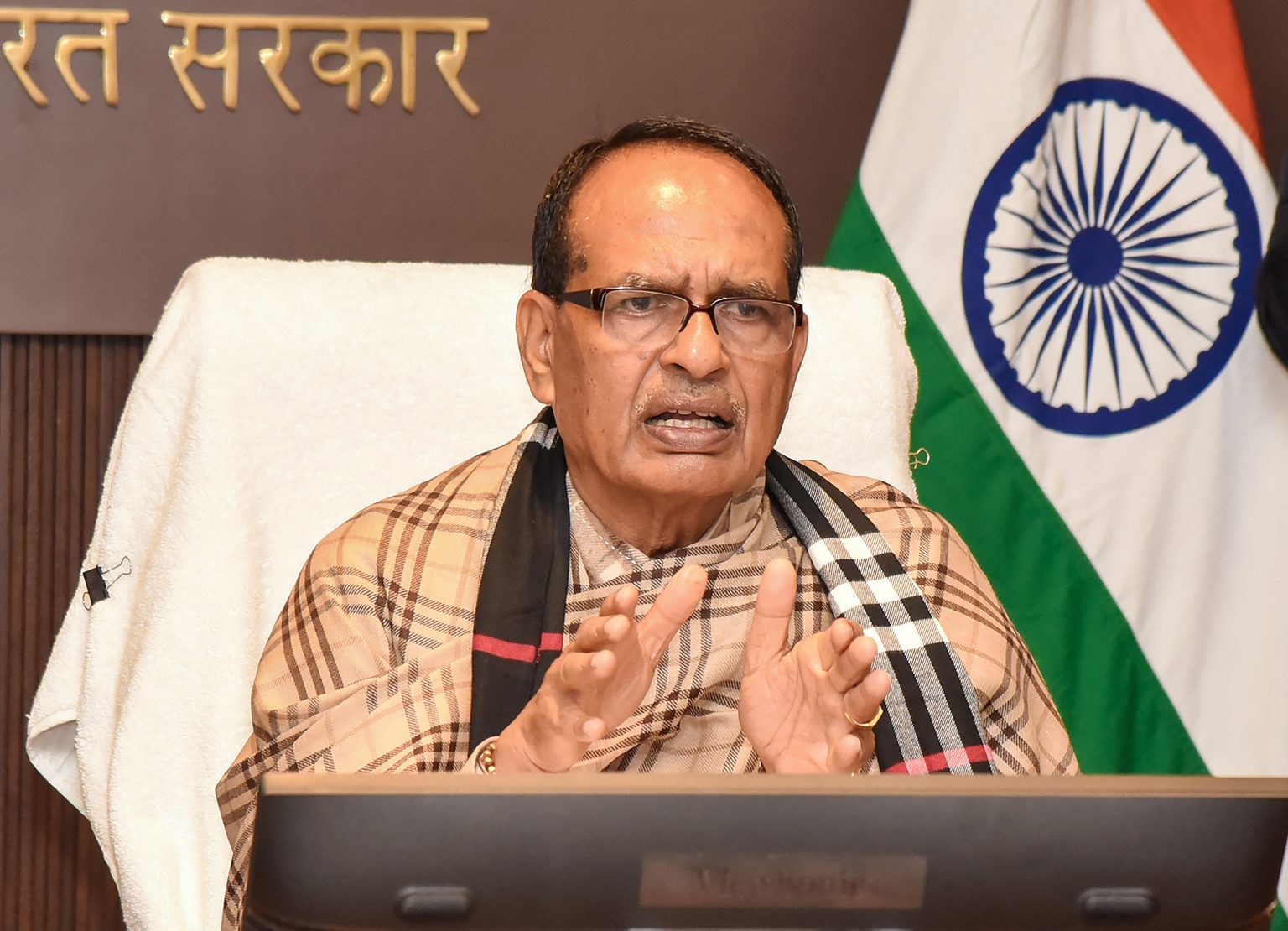 hamarbani image