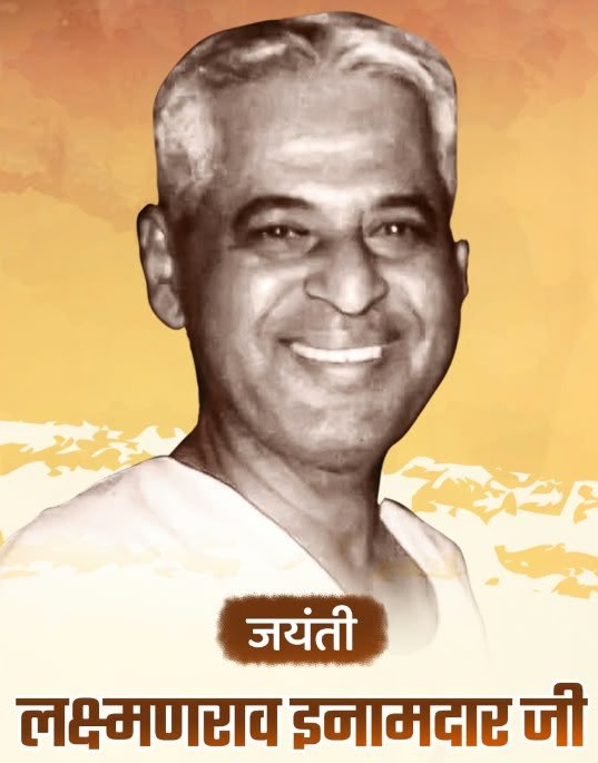 hamarbani image